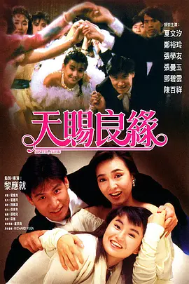 亚洲成人电视网